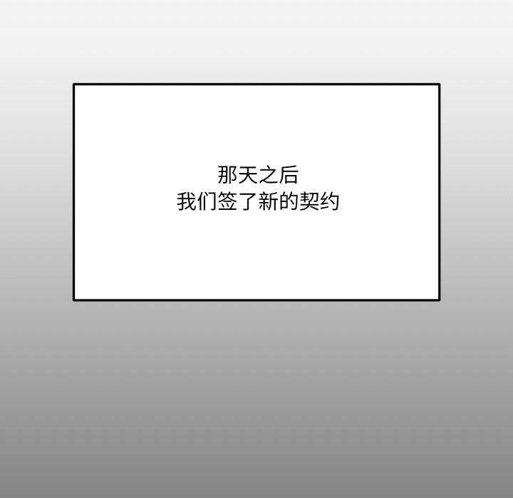 75P - 当狗不丢人