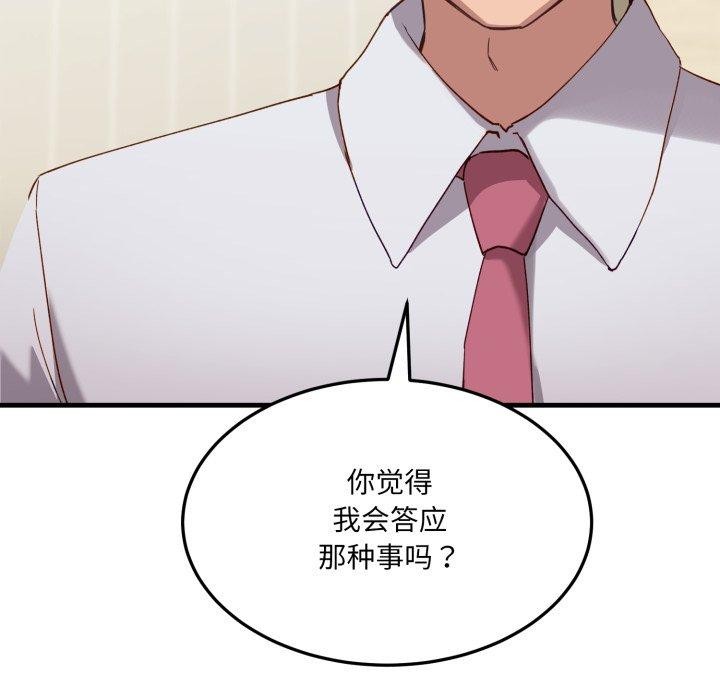 7P - 当狗不丢人