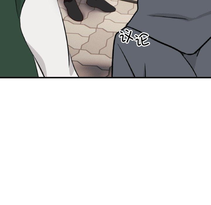 99P - 当狗不丢人