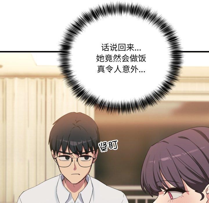 105P - 当狗不丢人