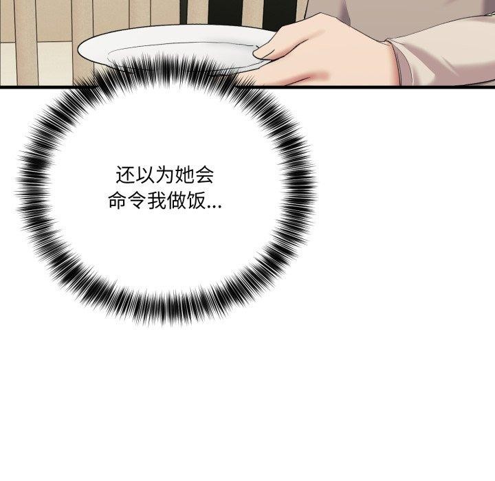 107P - 当狗不丢人