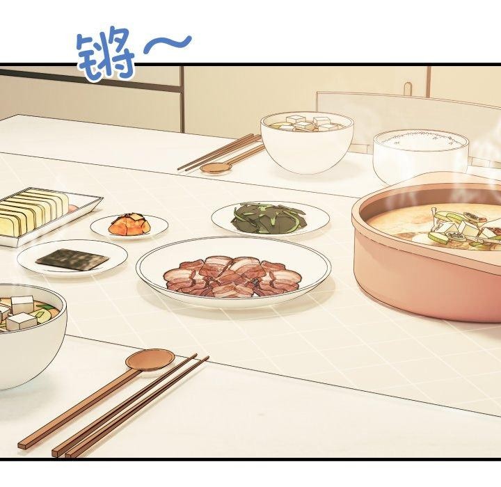 109P - 当狗不丢人