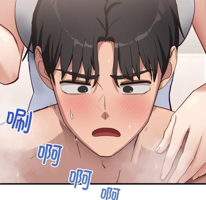 10P - 当狗不丢人