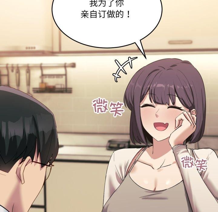 116P - 当狗不丢人