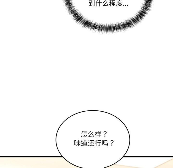 118P - 当狗不丢人