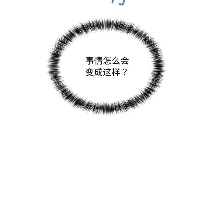 11P - 当狗不丢人