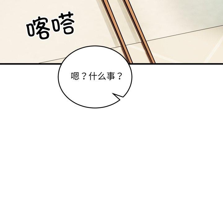 123P - 当狗不丢人