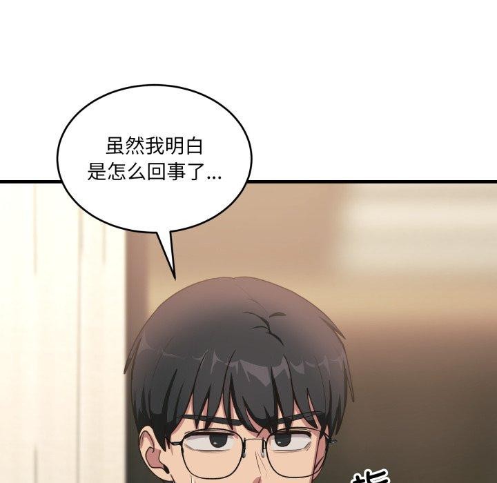 135P - 当狗不丢人