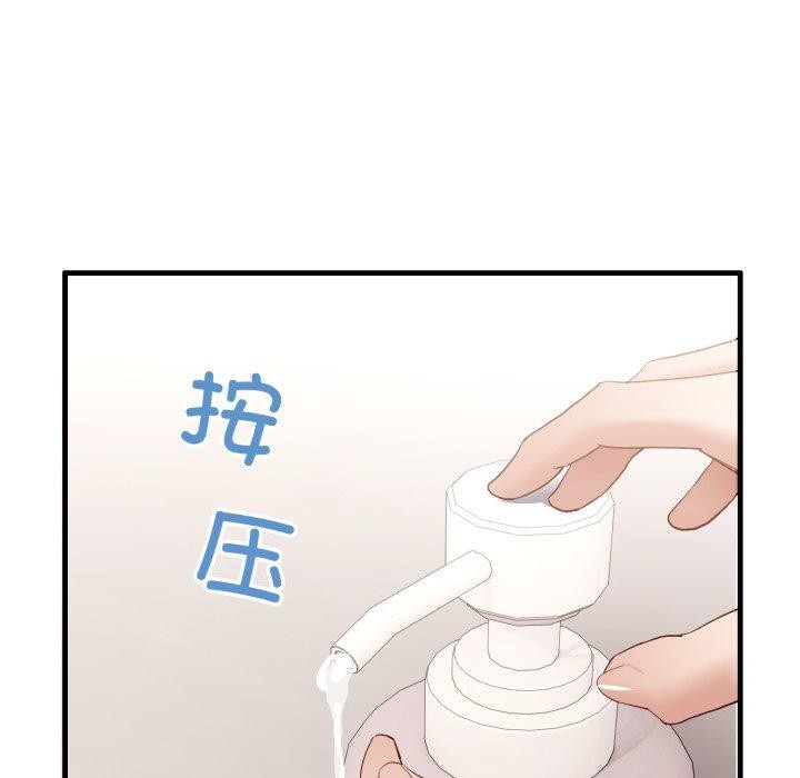 13P - 当狗不丢人