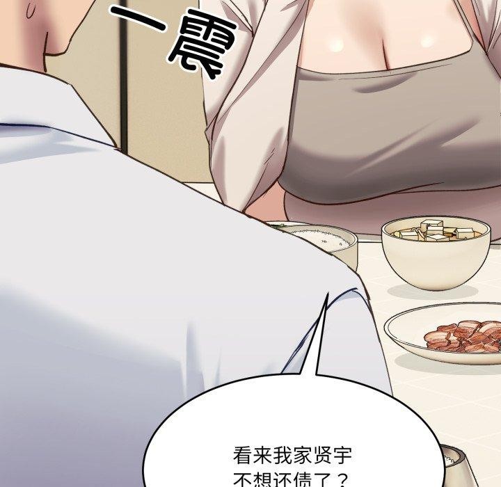 159P - 当狗不丢人
