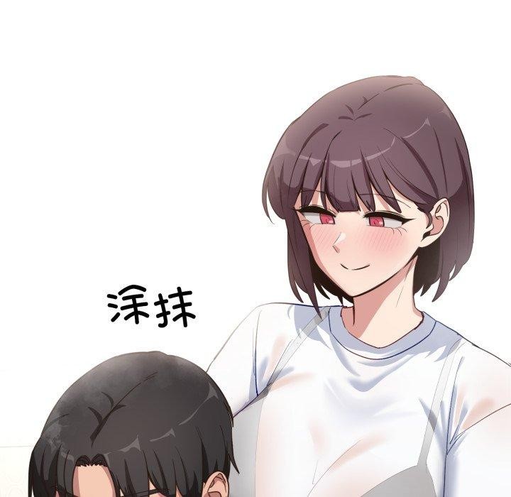 15P - 当狗不丢人