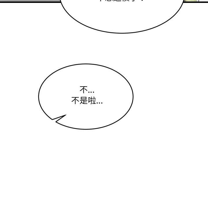 160P - 当狗不丢人