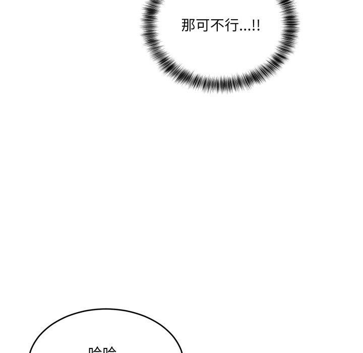 164P - 当狗不丢人