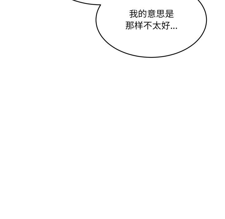 167P - 当狗不丢人