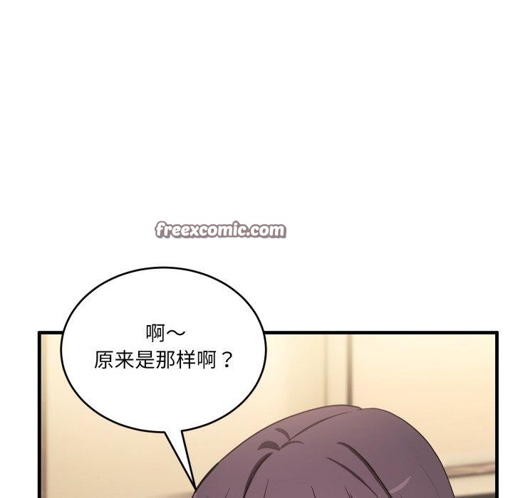 168P - 当狗不丢人