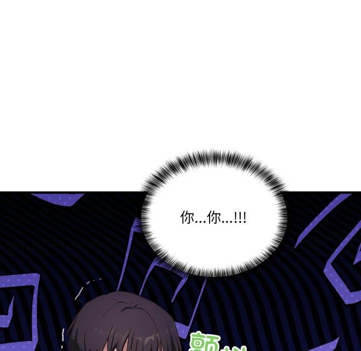 171P - 当狗不丢人