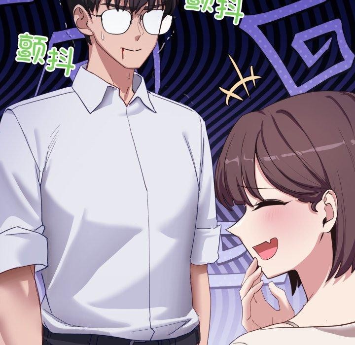 172P - 当狗不丢人