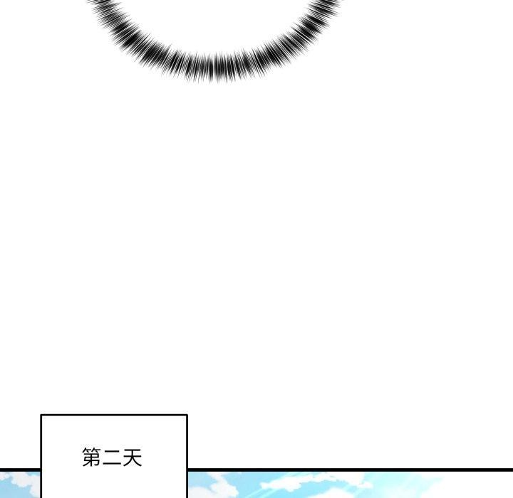 174P - 当狗不丢人