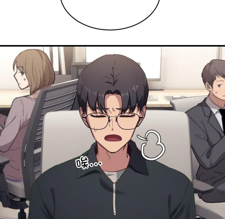 177P - 当狗不丢人