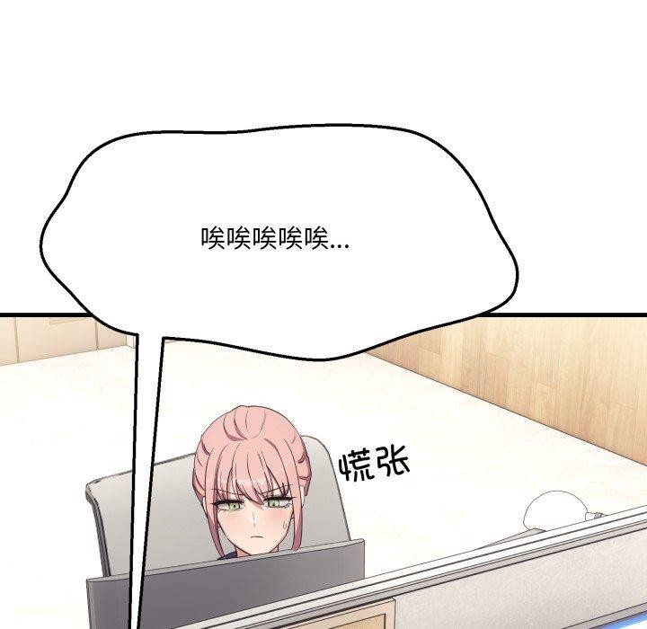 179P - 当狗不丢人