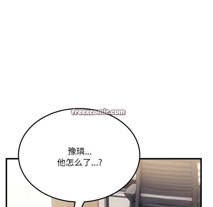182P - 当狗不丢人