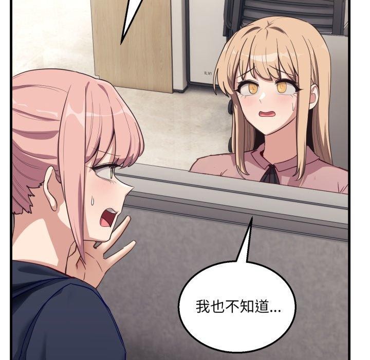 183P - 当狗不丢人