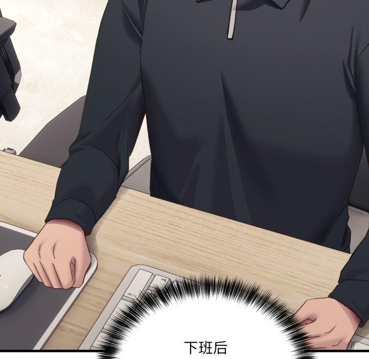 186P - 当狗不丢人