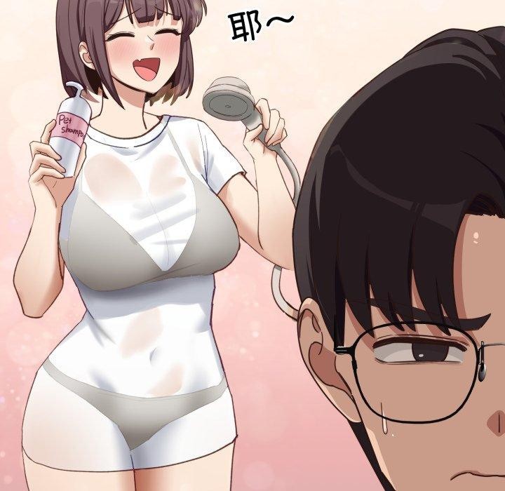 189P - 当狗不丢人