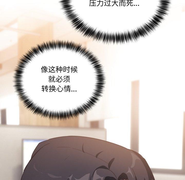 191P - 当狗不丢人