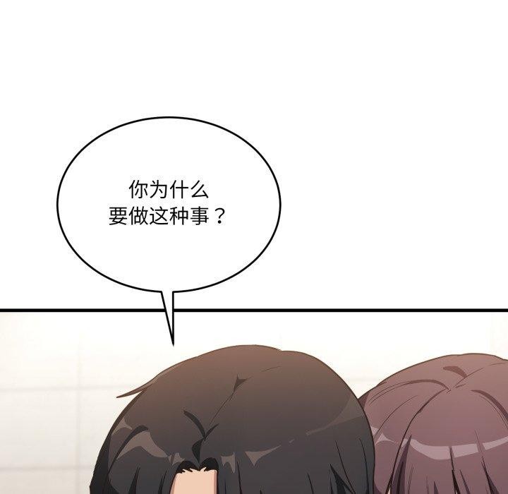 19P - 当狗不丢人