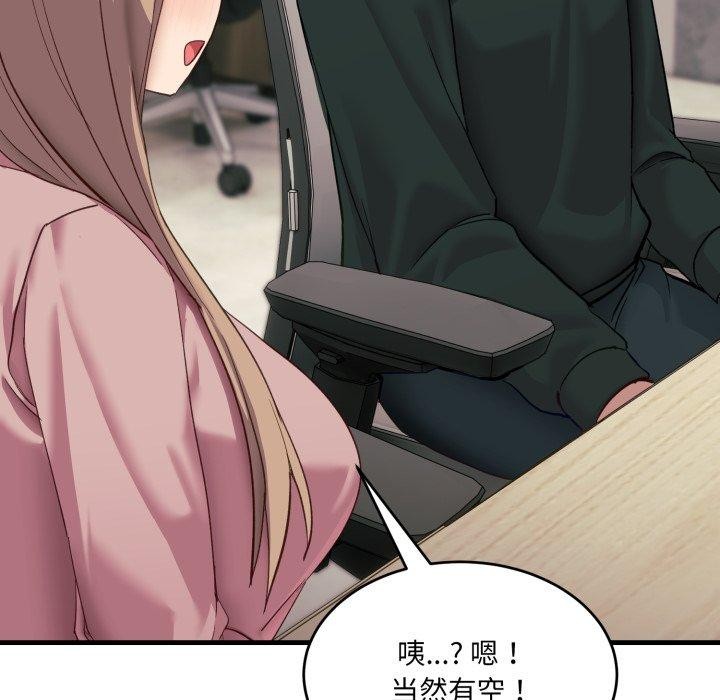 203P - 当狗不丢人