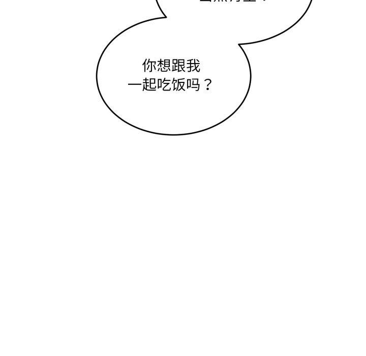 204P - 当狗不丢人