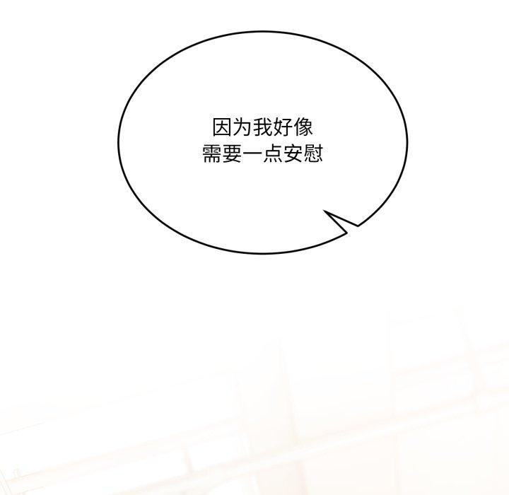 205P - 当狗不丢人