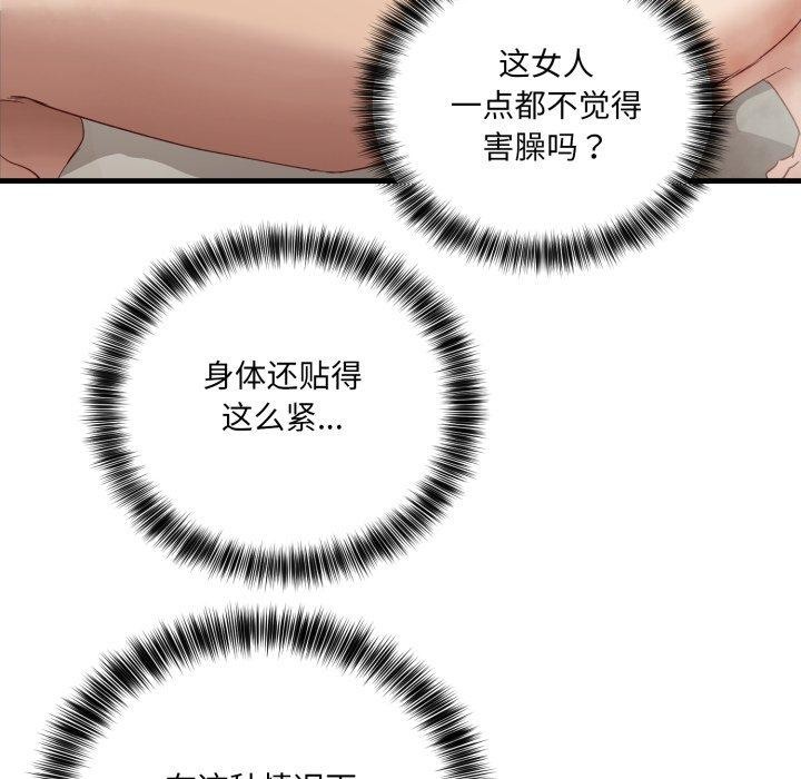 27P - 当狗不丢人