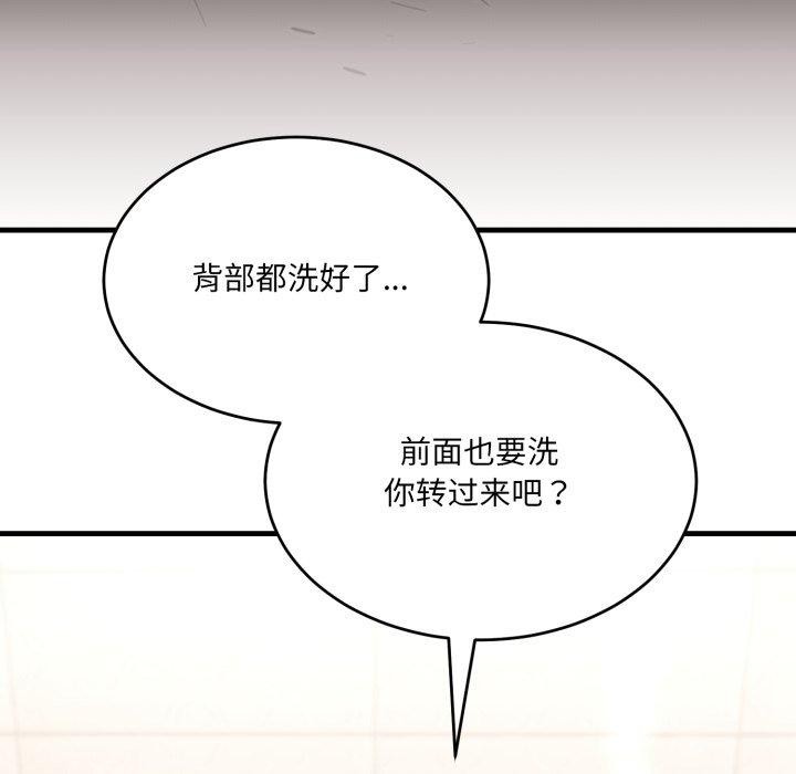 32P - 当狗不丢人