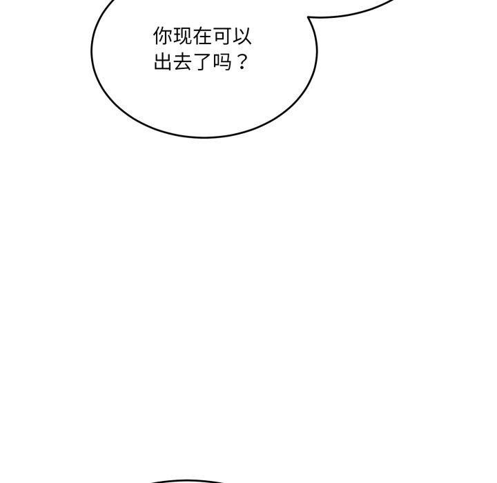 35P - 当狗不丢人