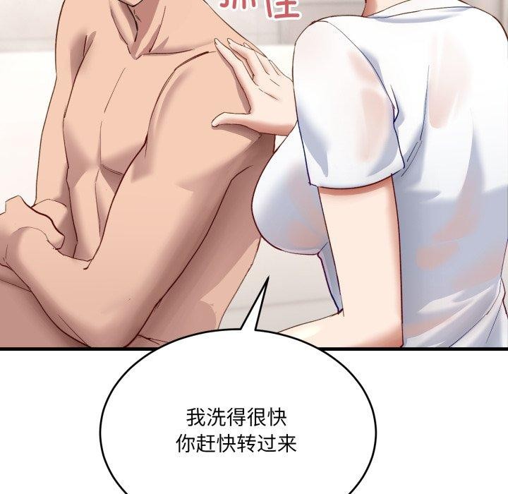37P - 当狗不丢人