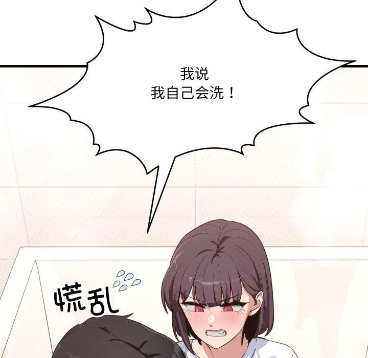 39P - 当狗不丢人