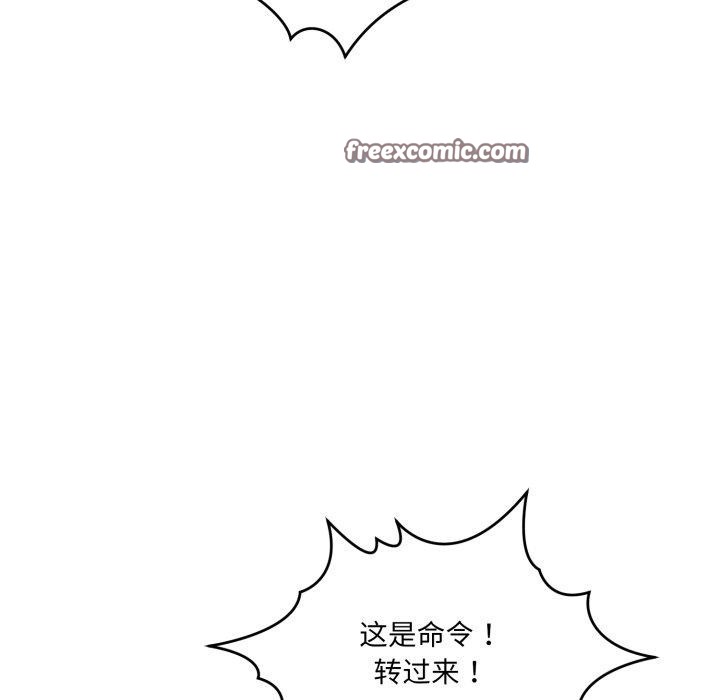 42P - 当狗不丢人