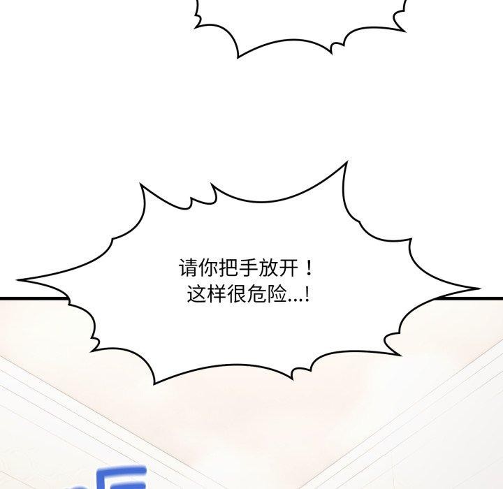43P - 当狗不丢人