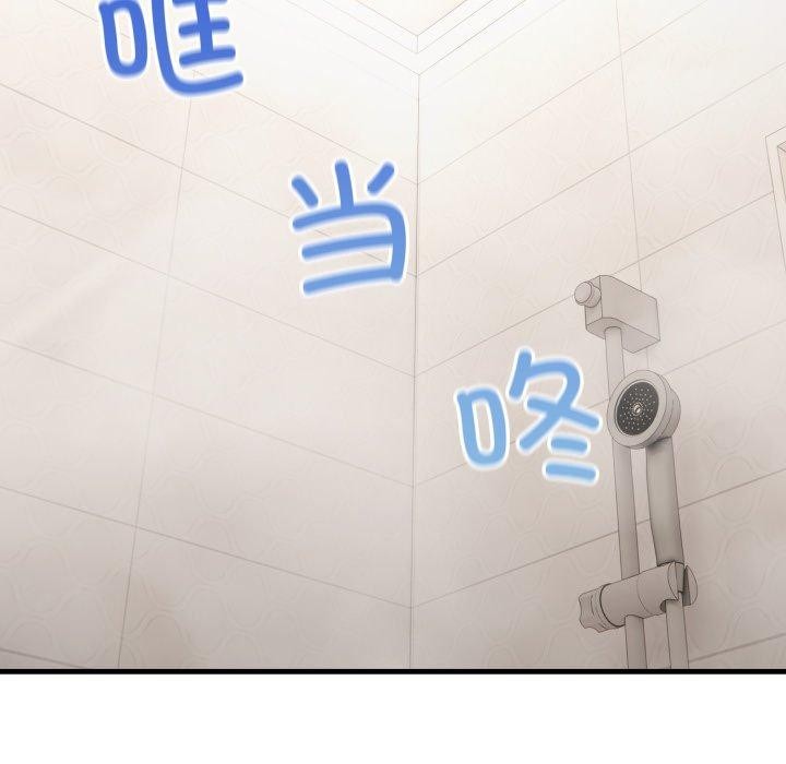 44P - 当狗不丢人