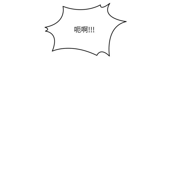 45P - 当狗不丢人