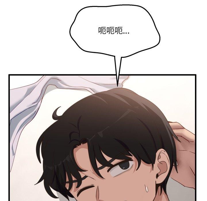46P - 当狗不丢人
