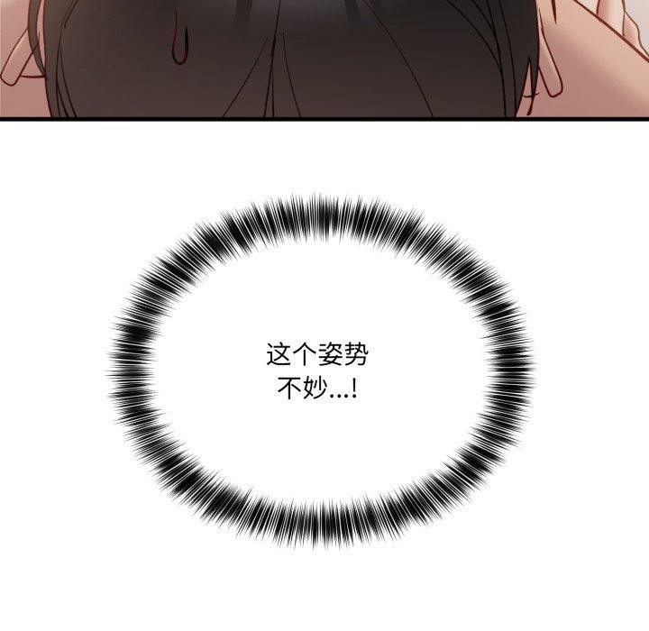 51P - 当狗不丢人