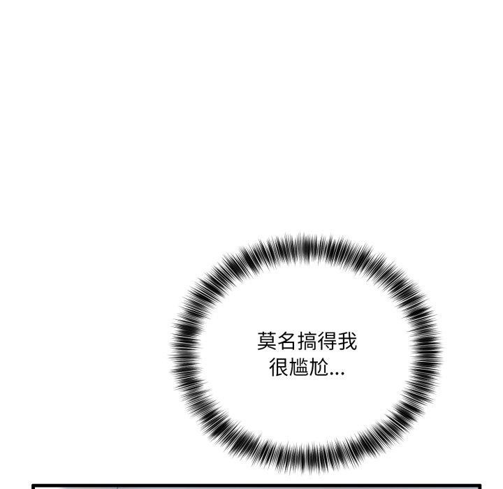 52P - 当狗不丢人