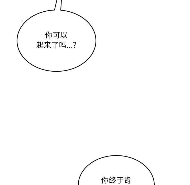 54P - 当狗不丢人