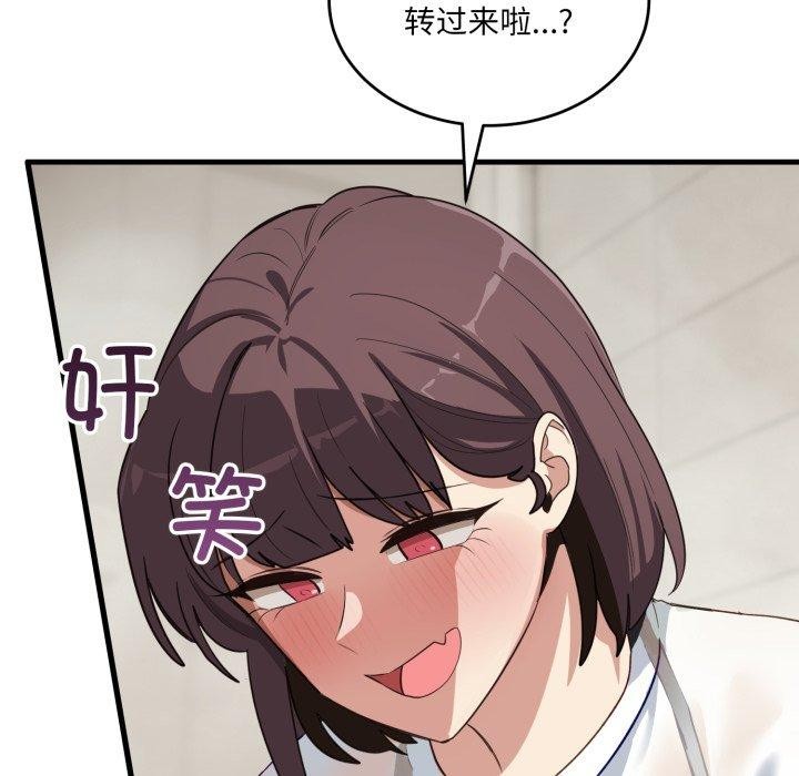 55P - 当狗不丢人