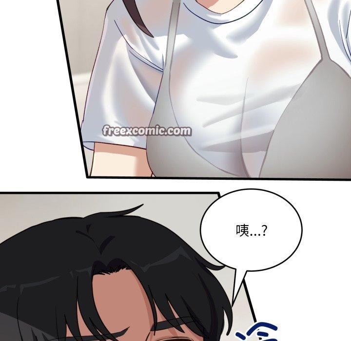 56P - 当狗不丢人