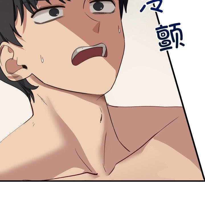 57P - 当狗不丢人