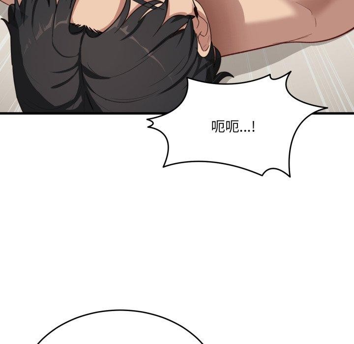 61P - 当狗不丢人
